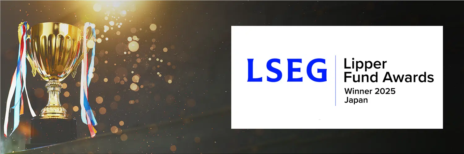 LSEG リッパー・ファンド・アワード・ジャパン