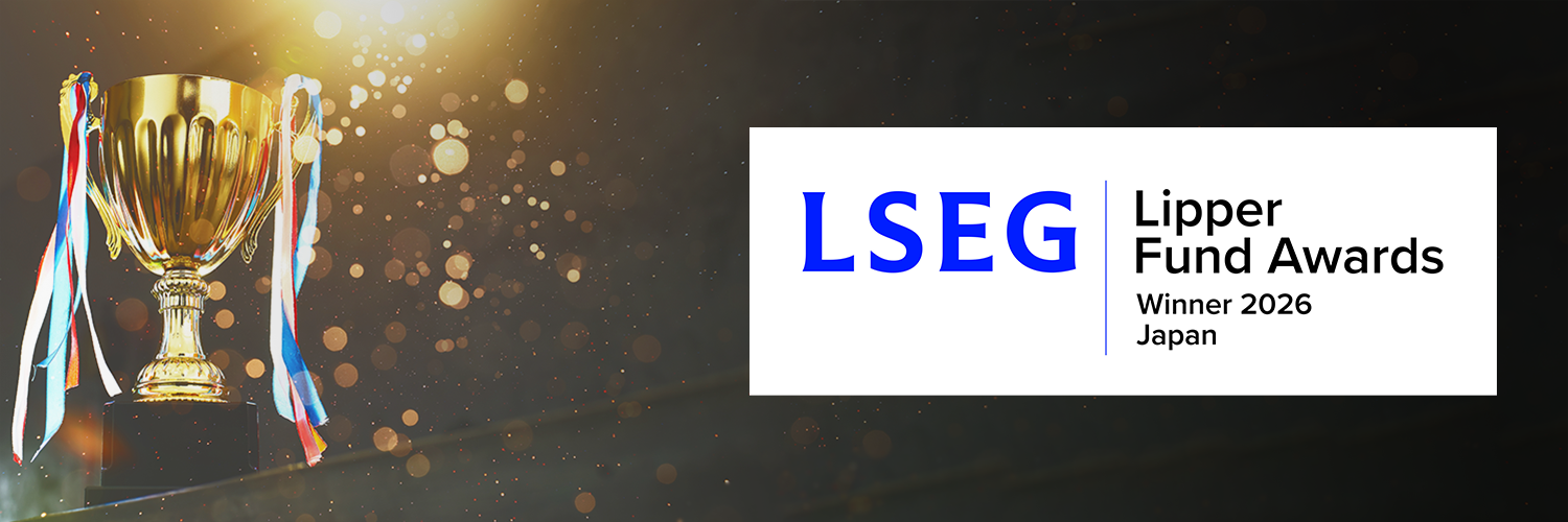LSEG リッパー・ファンド・アワード・ジャパン
